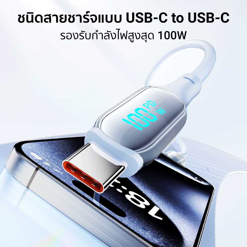 สายชาร์จเร็วซิลิโคน 100W USB-C to USB-C ZTEC ZC541 สีฟ้า 1.5 เมตร รองรับชาร์จเร็ว PD3.1 , PPS , QC4.0_3